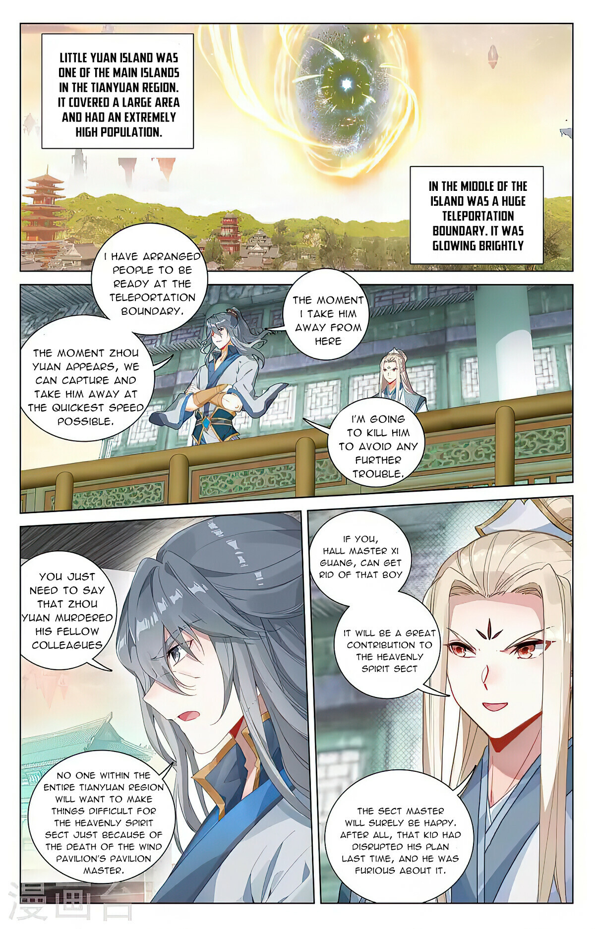 Read Yuan Zun EN Manga Online