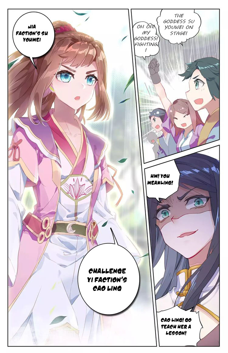 Read Yuan Zun EN Manga Online