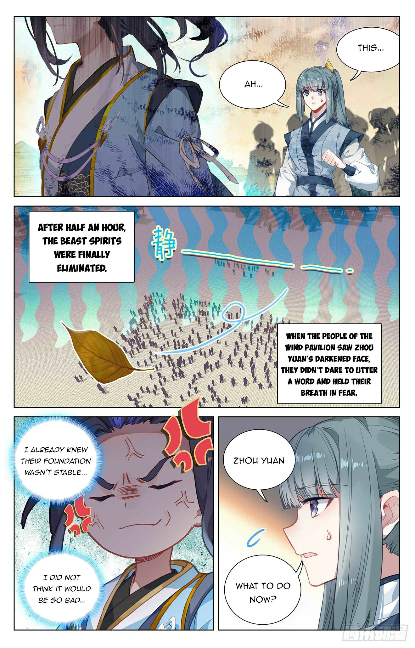 Read Yuan Zun EN Manga Online