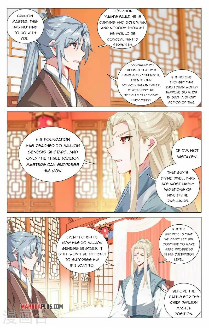 Read Yuan Zun EN Manga Online