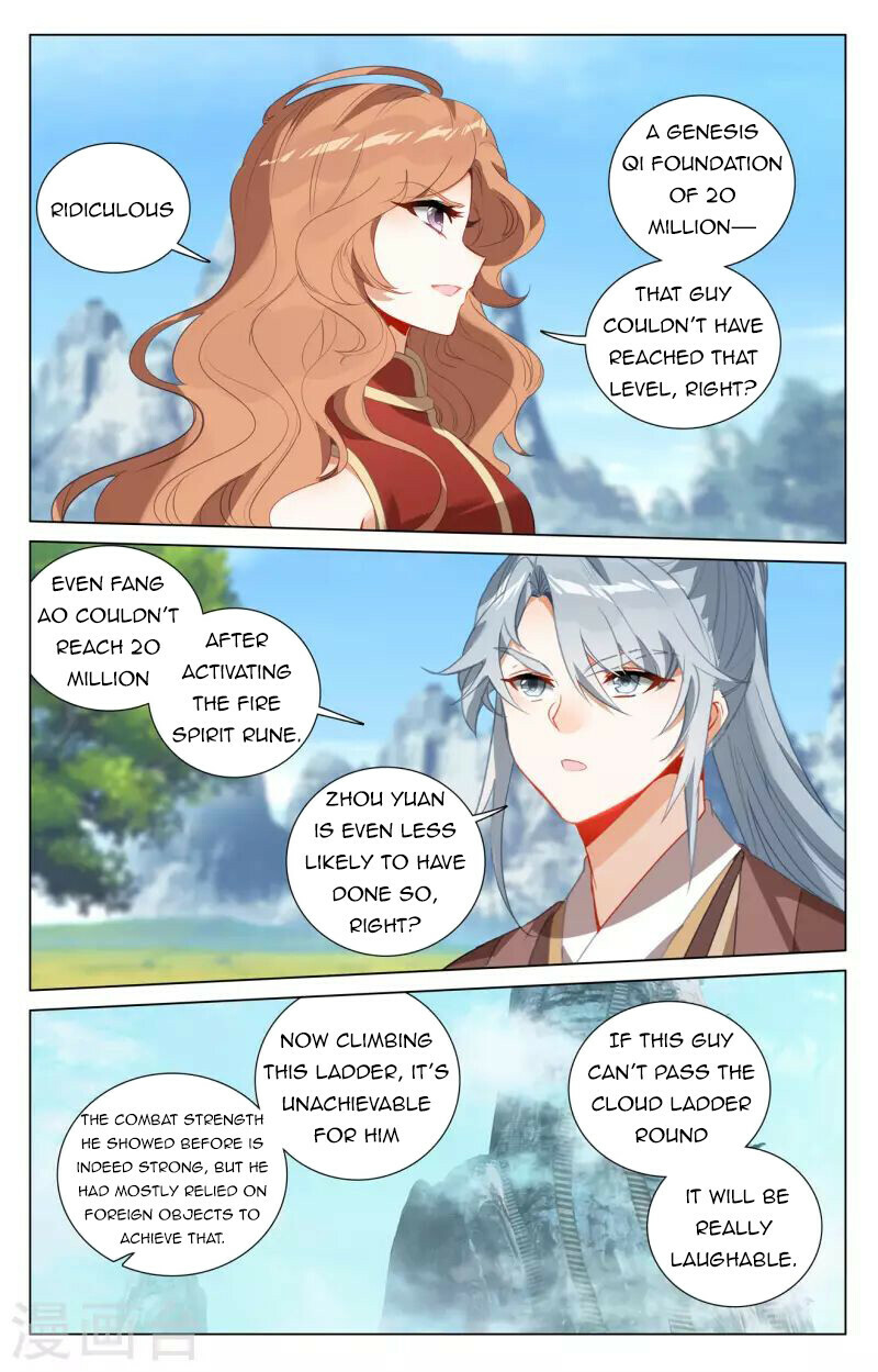Read Yuan Zun EN Manga Online