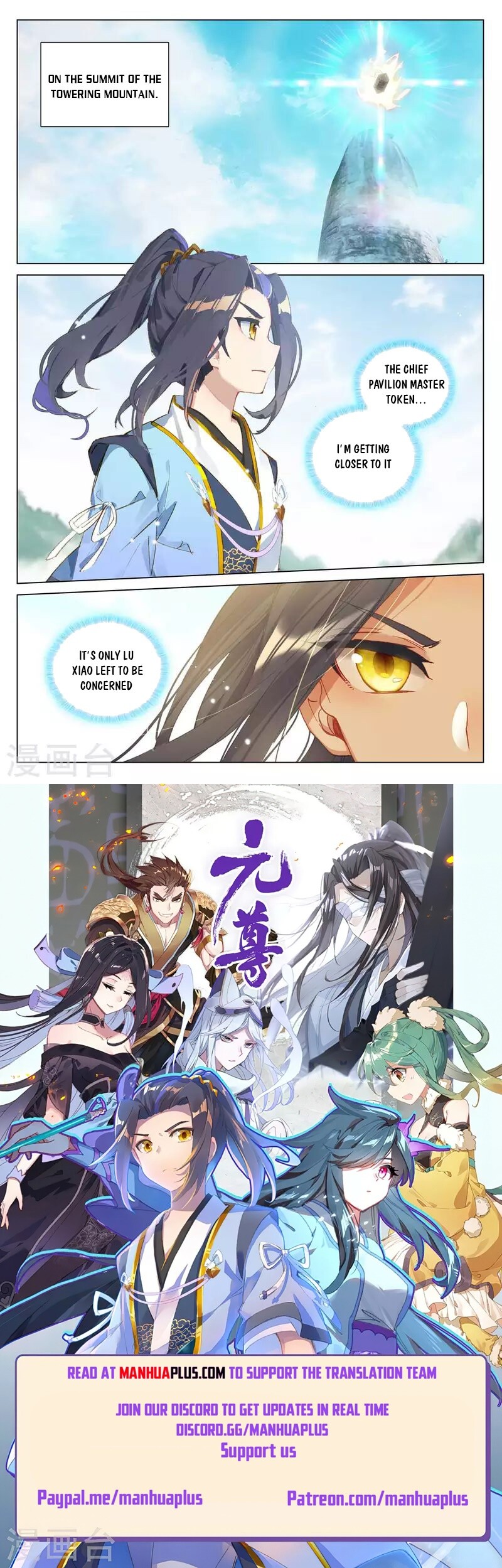 Read Yuan Zun EN Manga Online