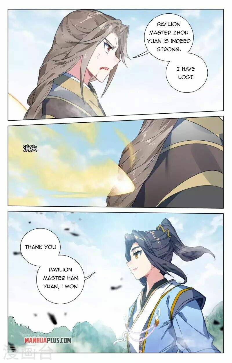 Read Yuan Zun EN Manga Online