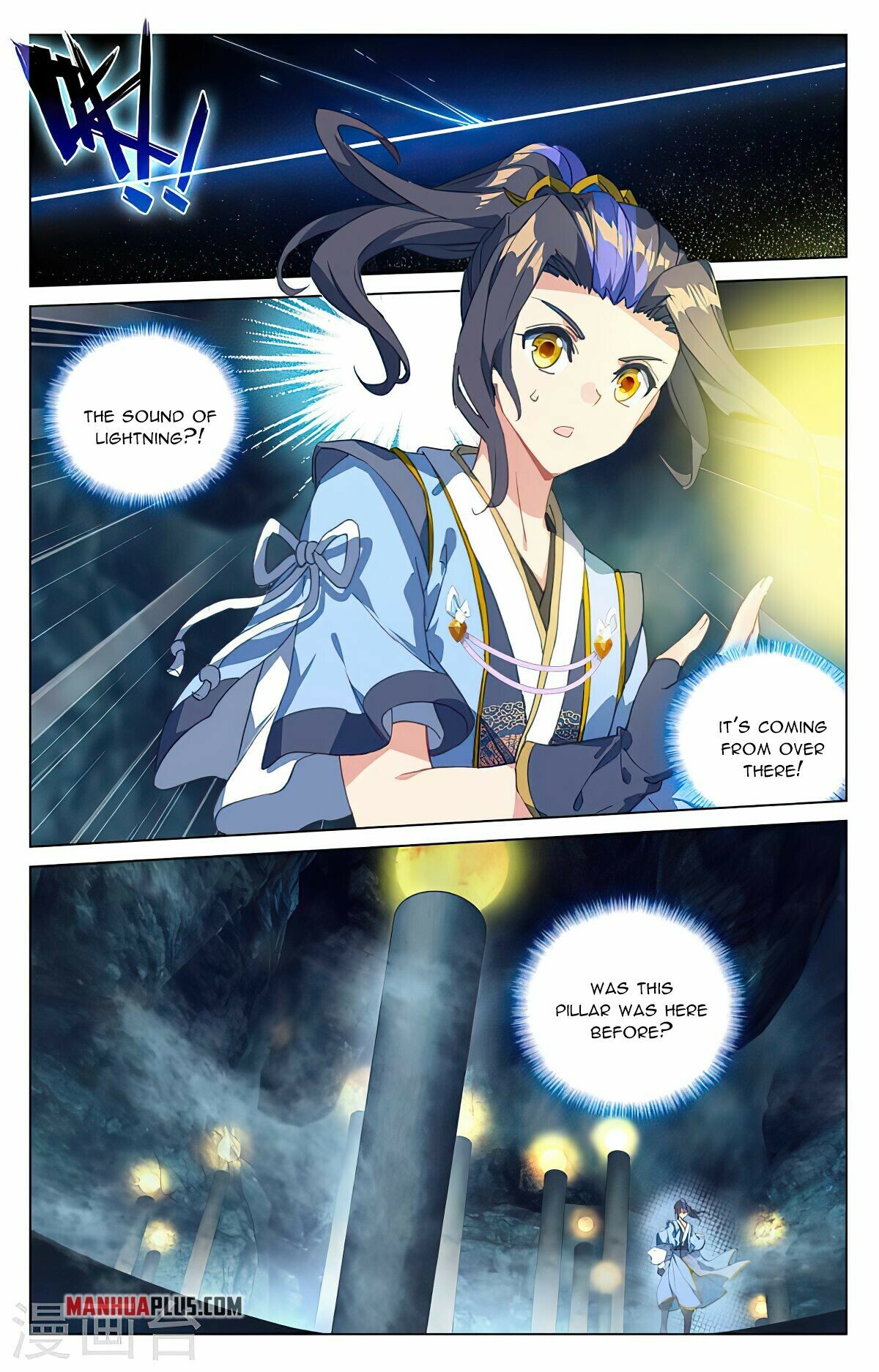 Read Yuan Zun EN Manga Online