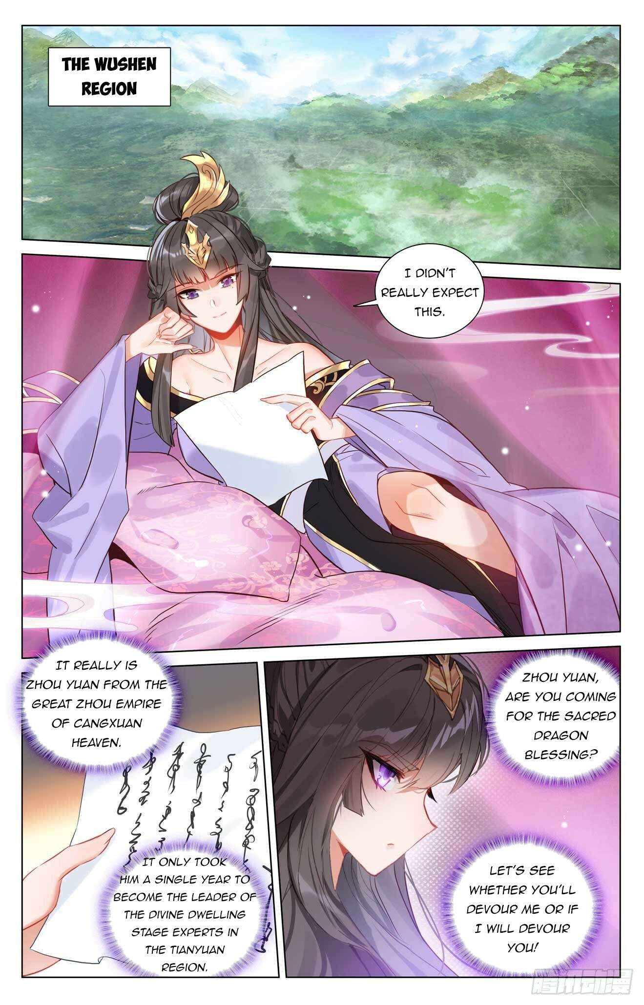Read Yuan Zun EN Manga Online