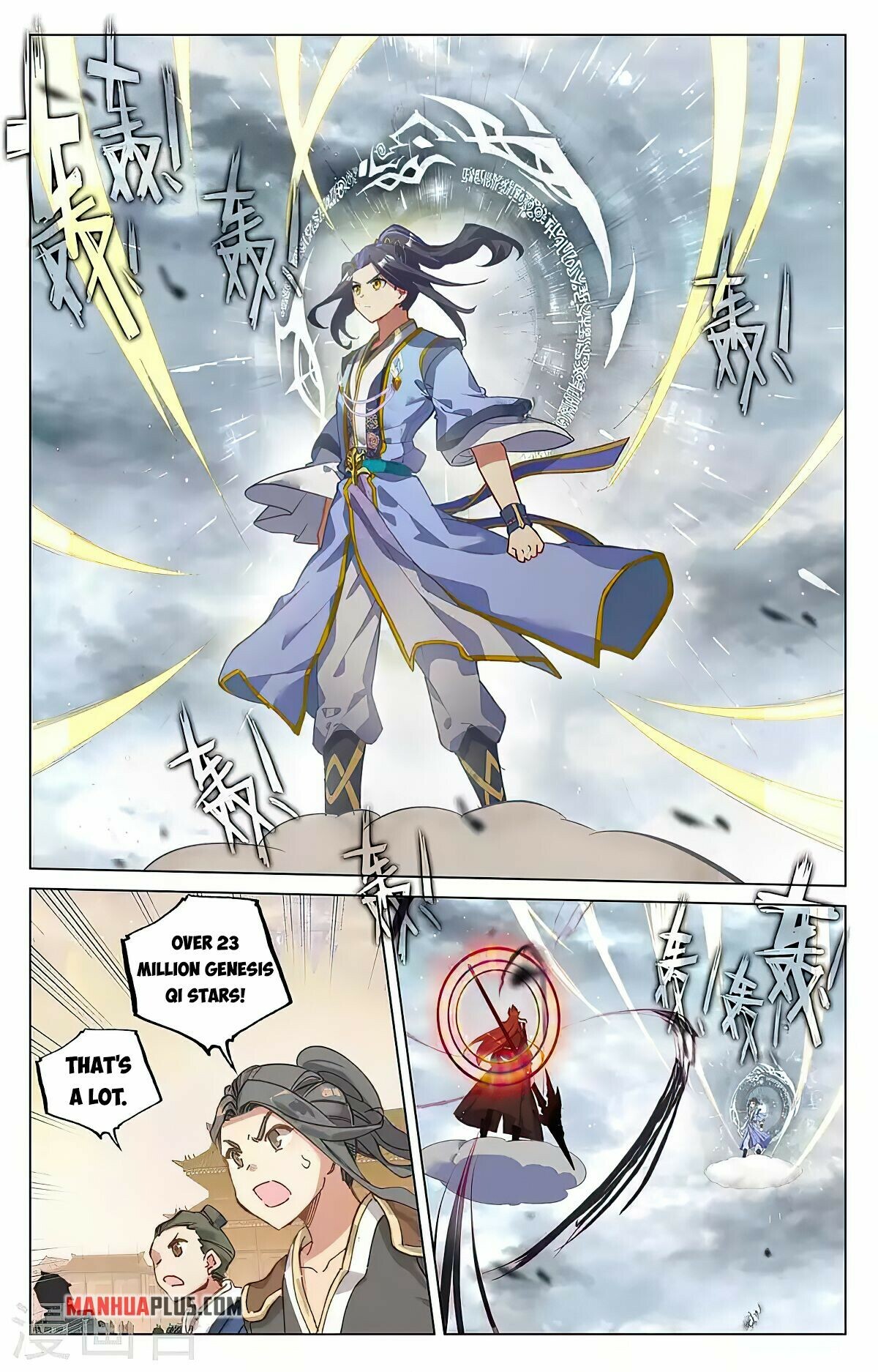 Read Yuan Zun EN Manga Online