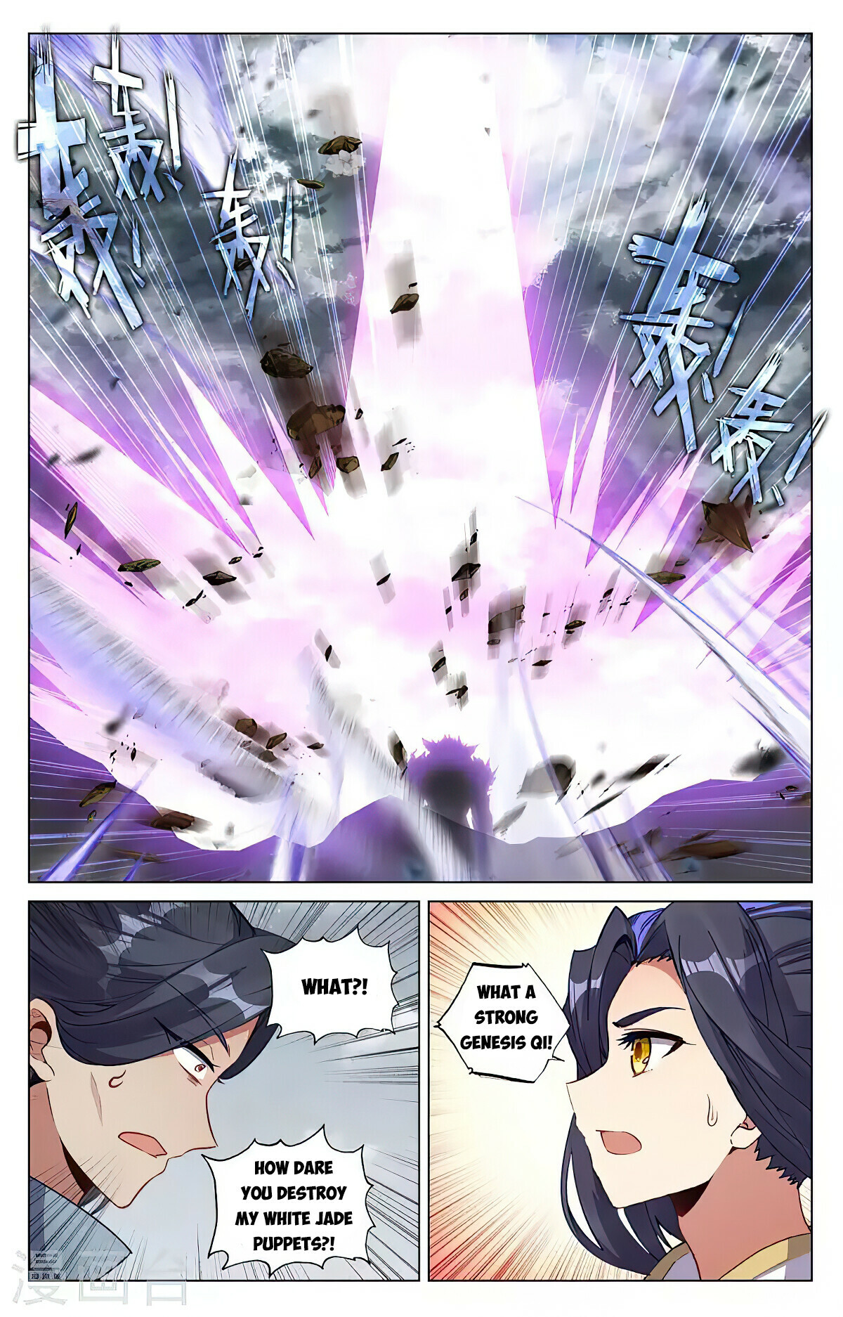 Read Yuan Zun EN Manga Online