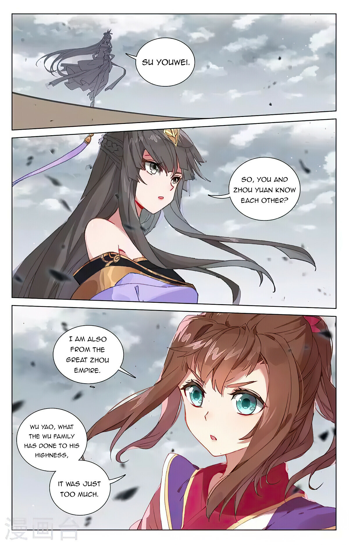 Read Yuan Zun EN Manga Online