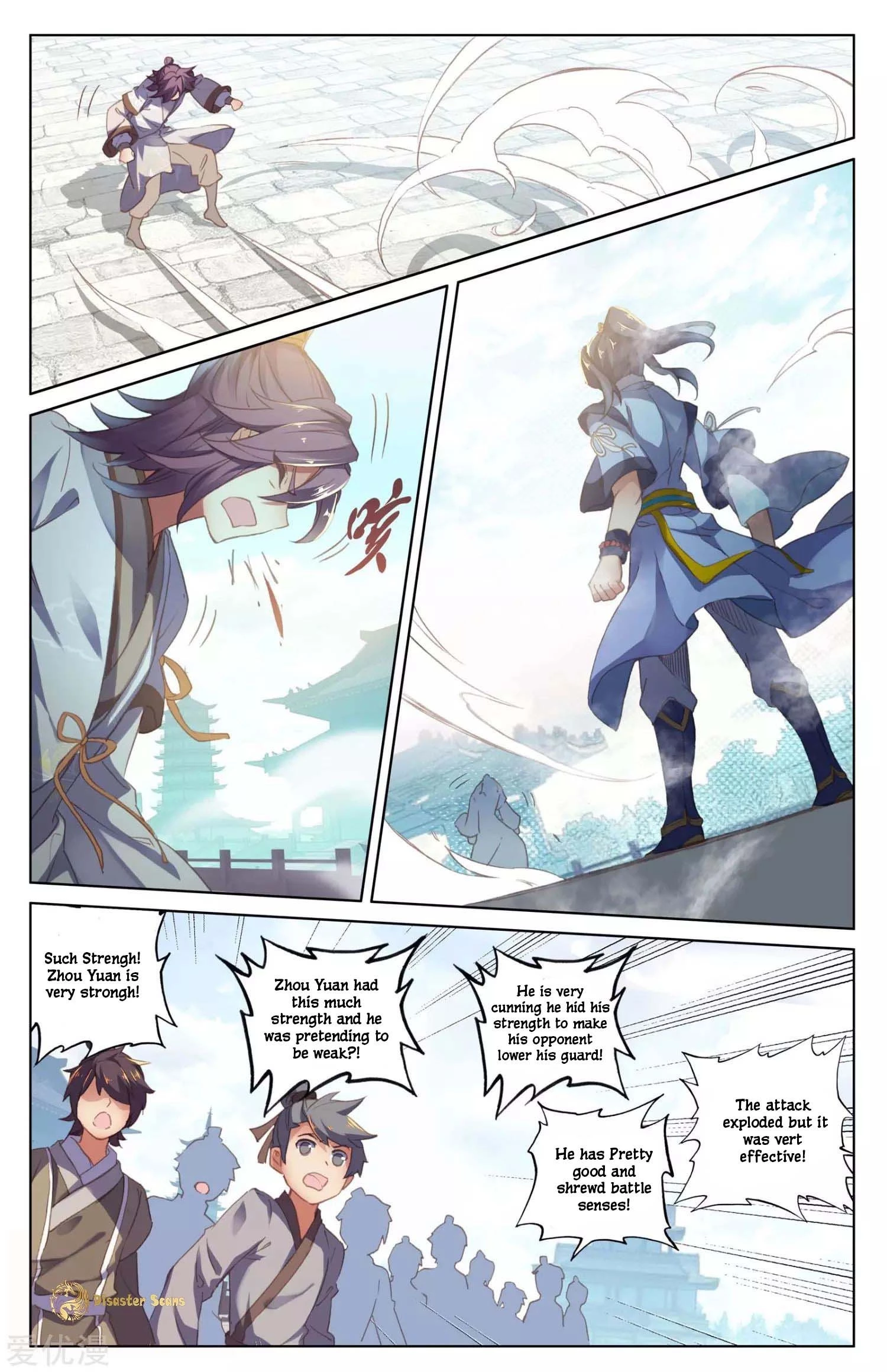 Read Yuan Zun EN Manga Online