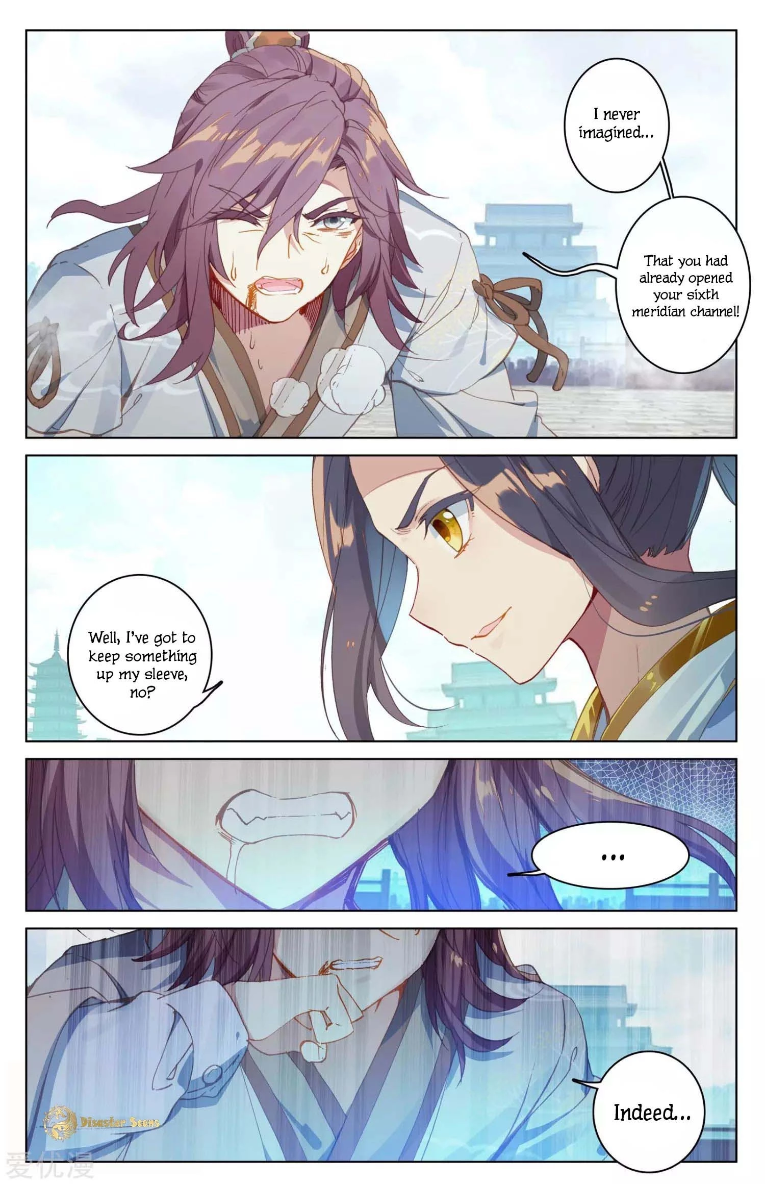 Read Yuan Zun EN Manga Online