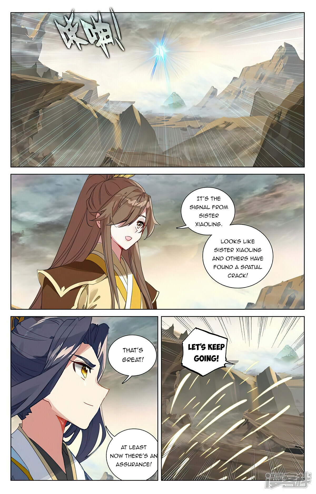 Read Yuan Zun EN Manga Online