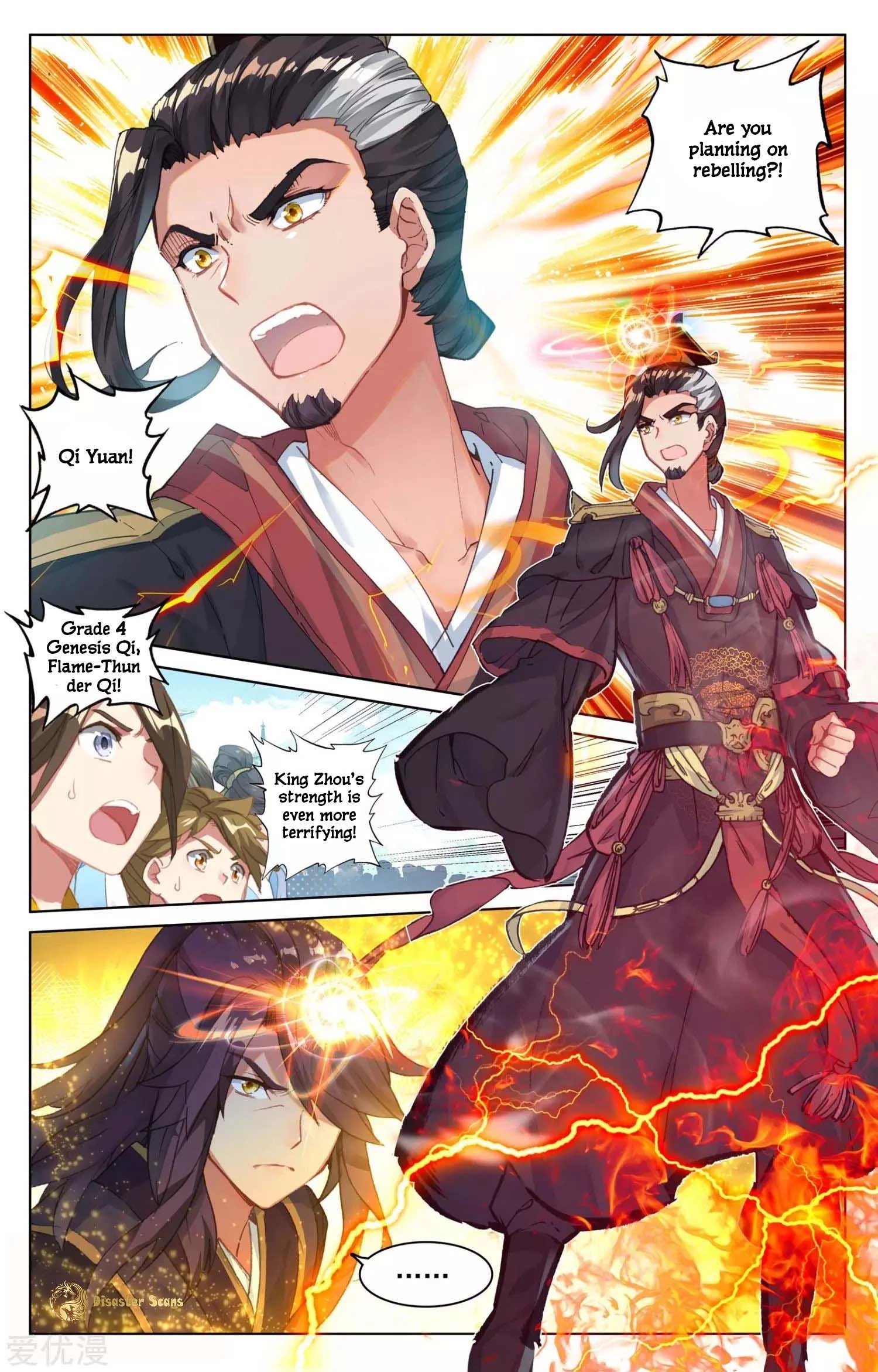 Read Yuan Zun EN Manga Online