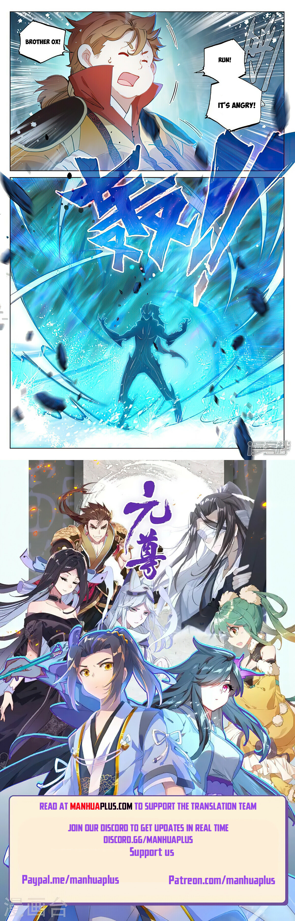 Read Yuan Zun EN Manga Online