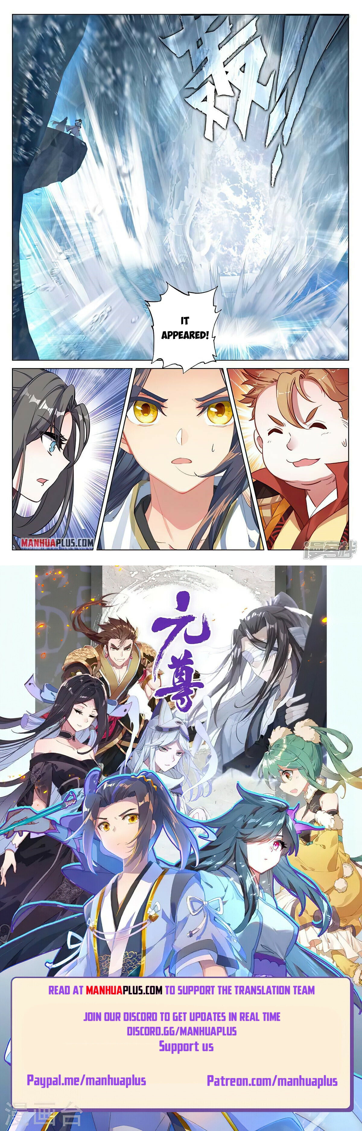 Read Yuan Zun EN Manga Online