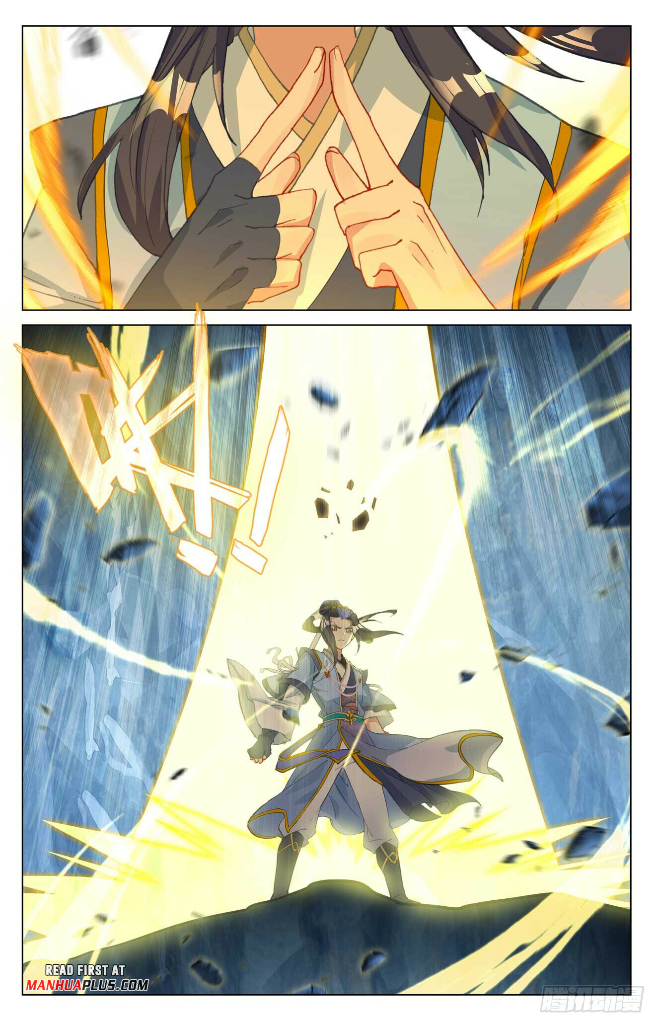 Read Yuan Zun EN Manga Online