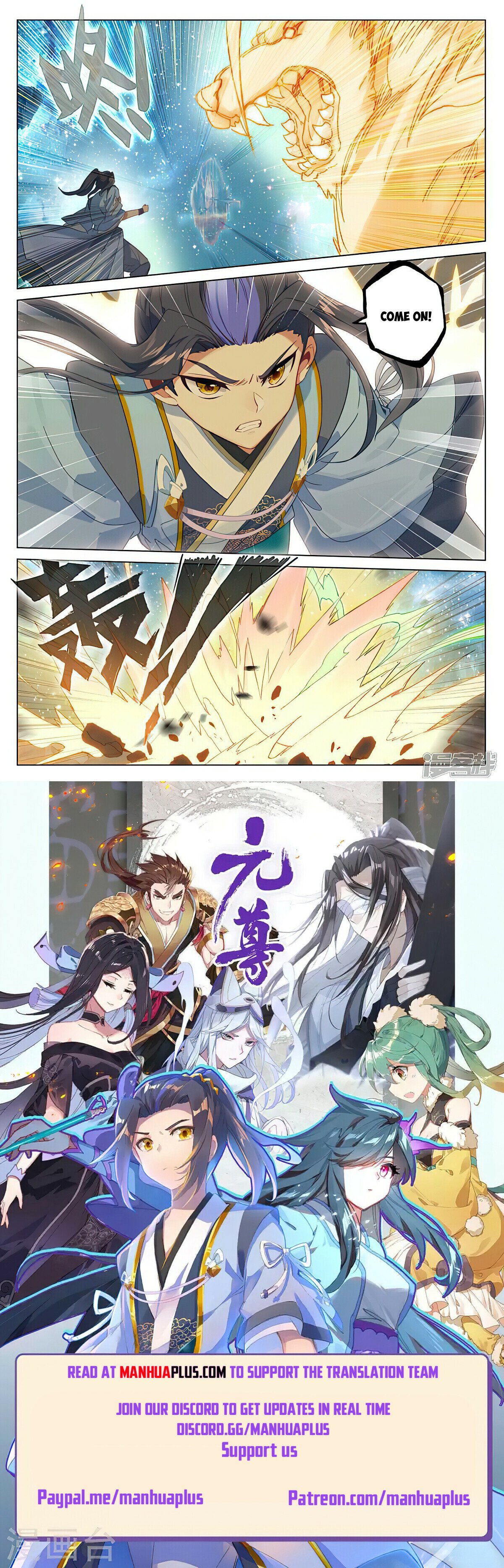 Read Yuan Zun EN Manga Online
