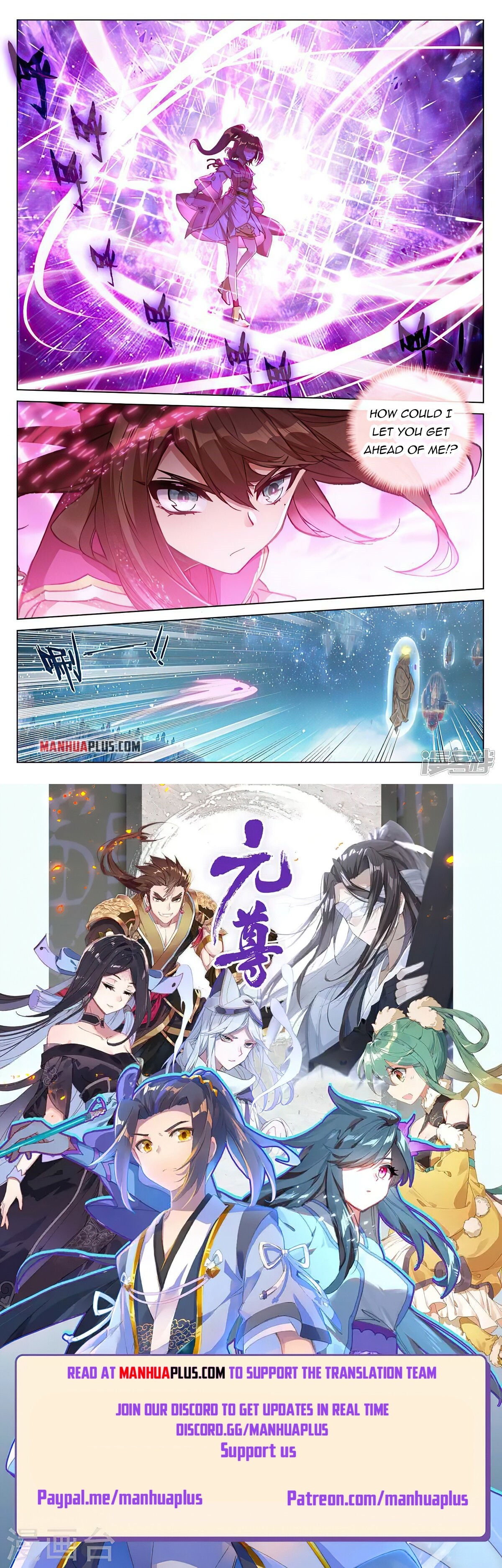 Read Yuan Zun EN Manga Online