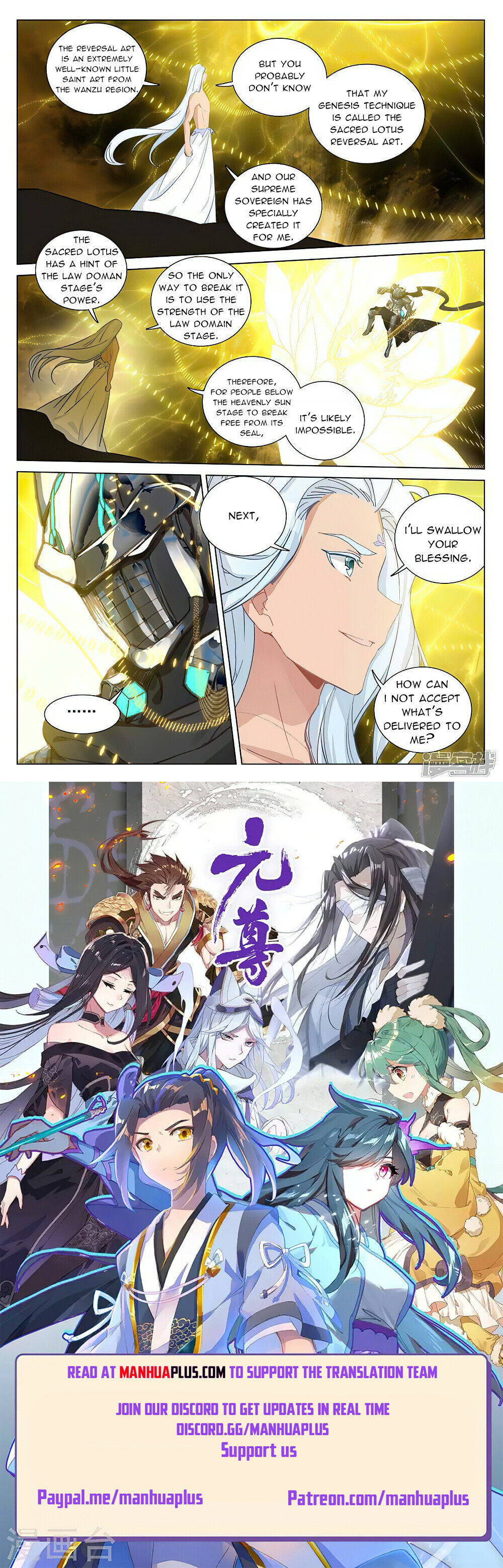 Read Yuan Zun EN Manga Online