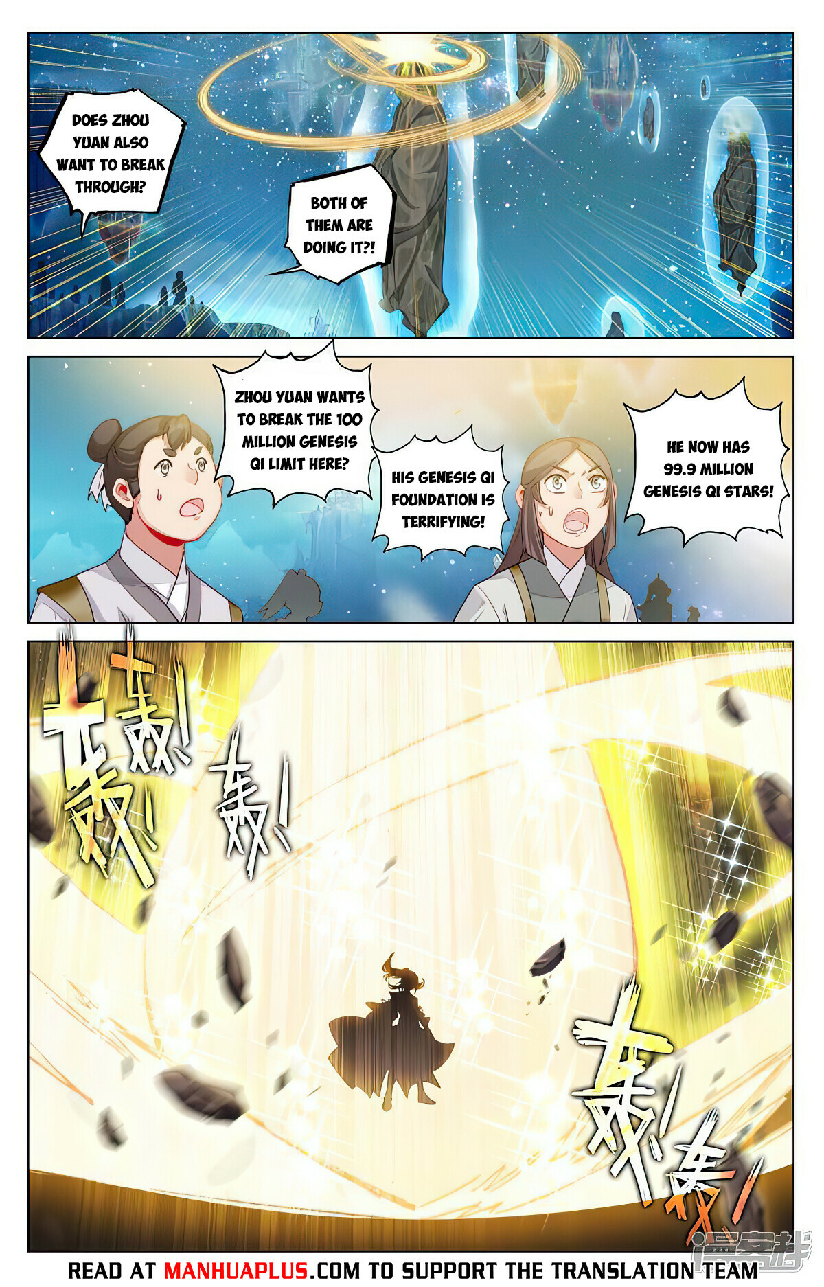 Read Yuan Zun EN Manga Online