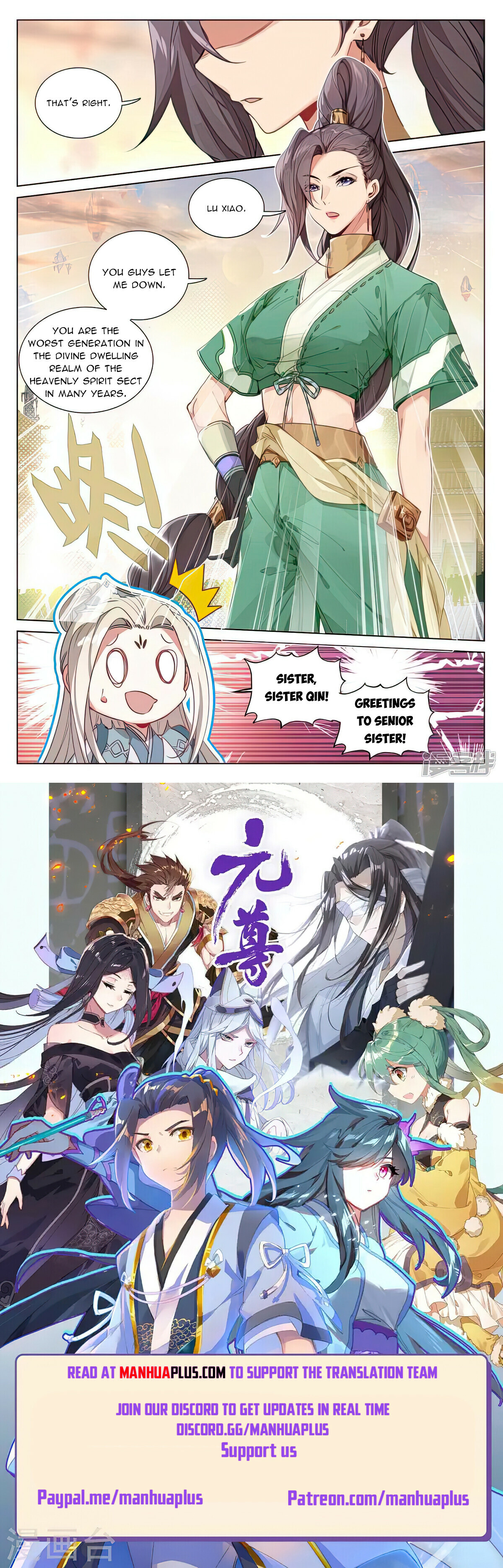 Read Yuan Zun EN Manga Online