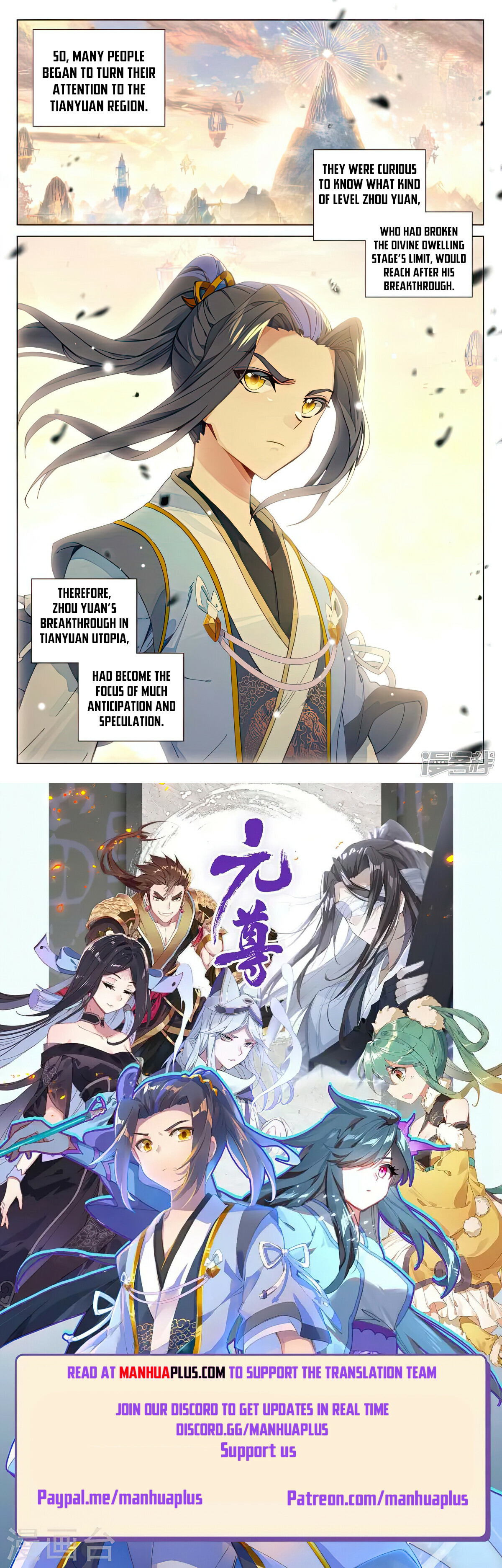Read Yuan Zun EN Manga Online