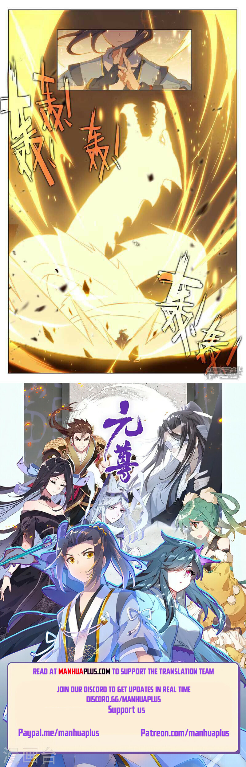 Read Yuan Zun EN Manga Online