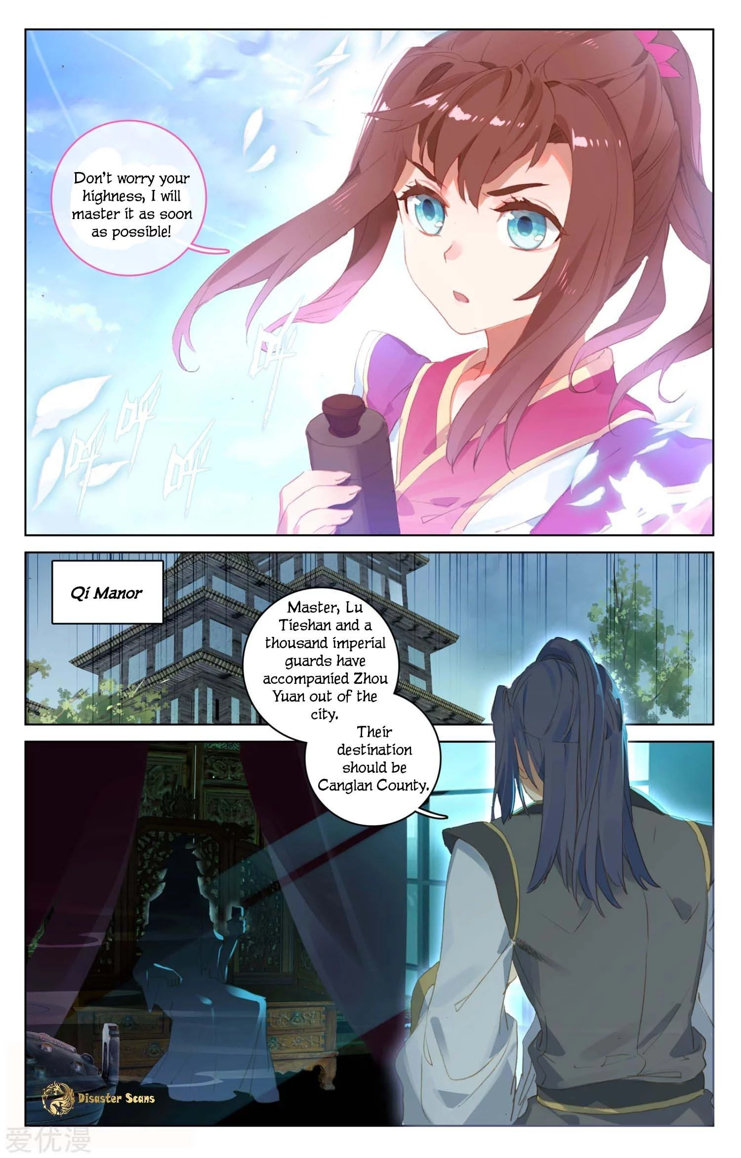 Read Yuan Zun EN Manga Online