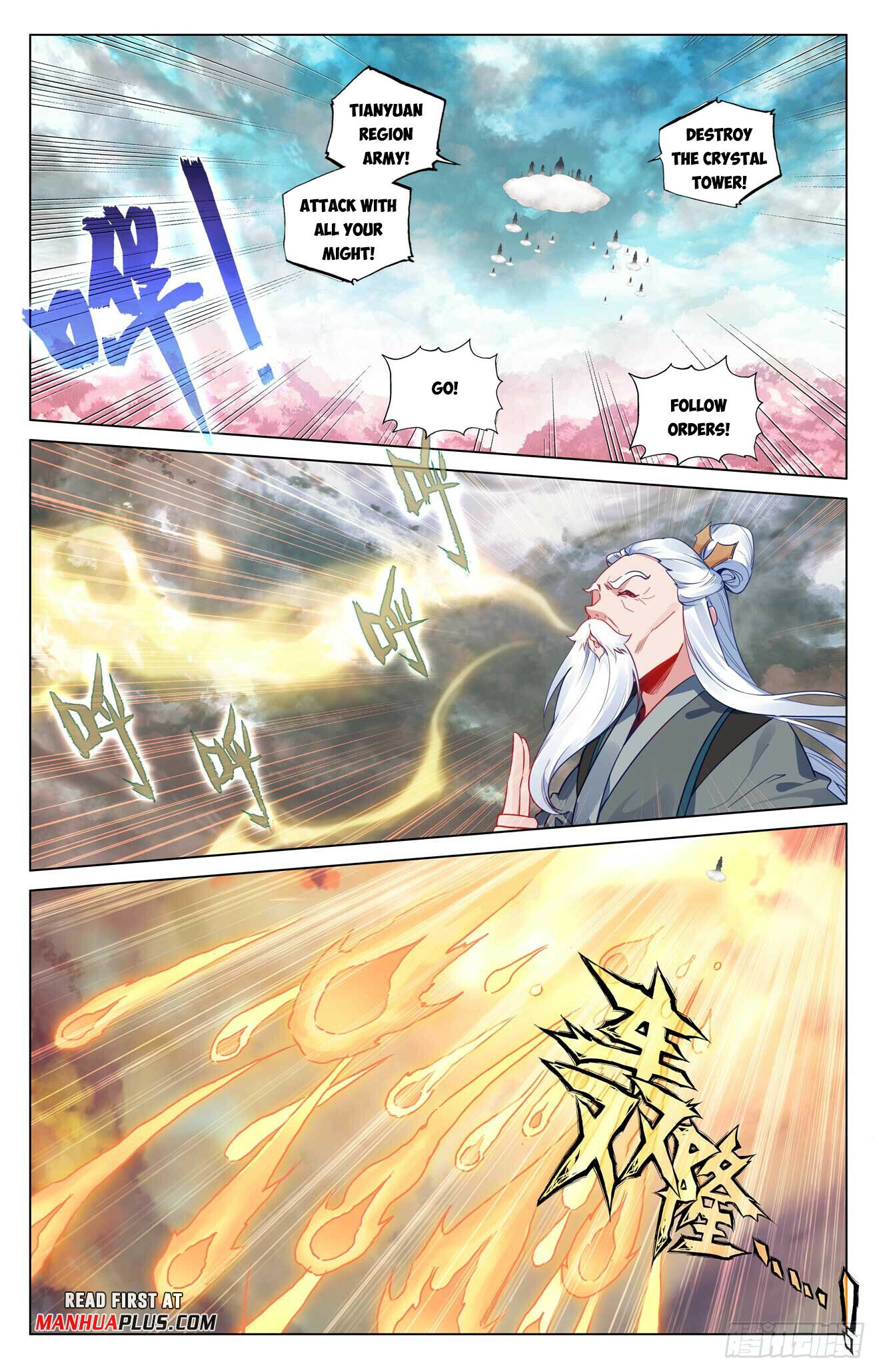 Read Yuan Zun EN Manga Online