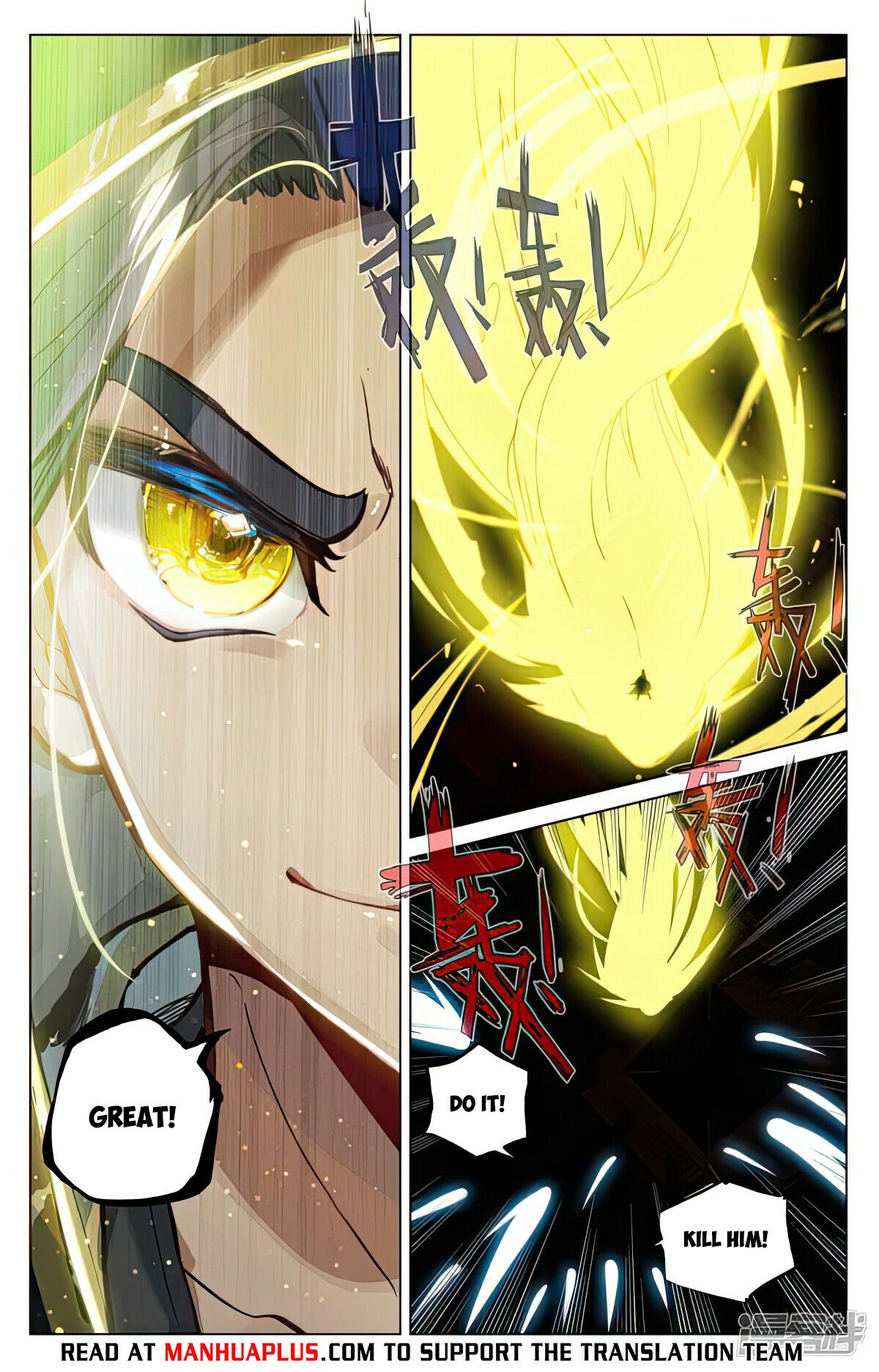 Read Yuan Zun EN Manga Online