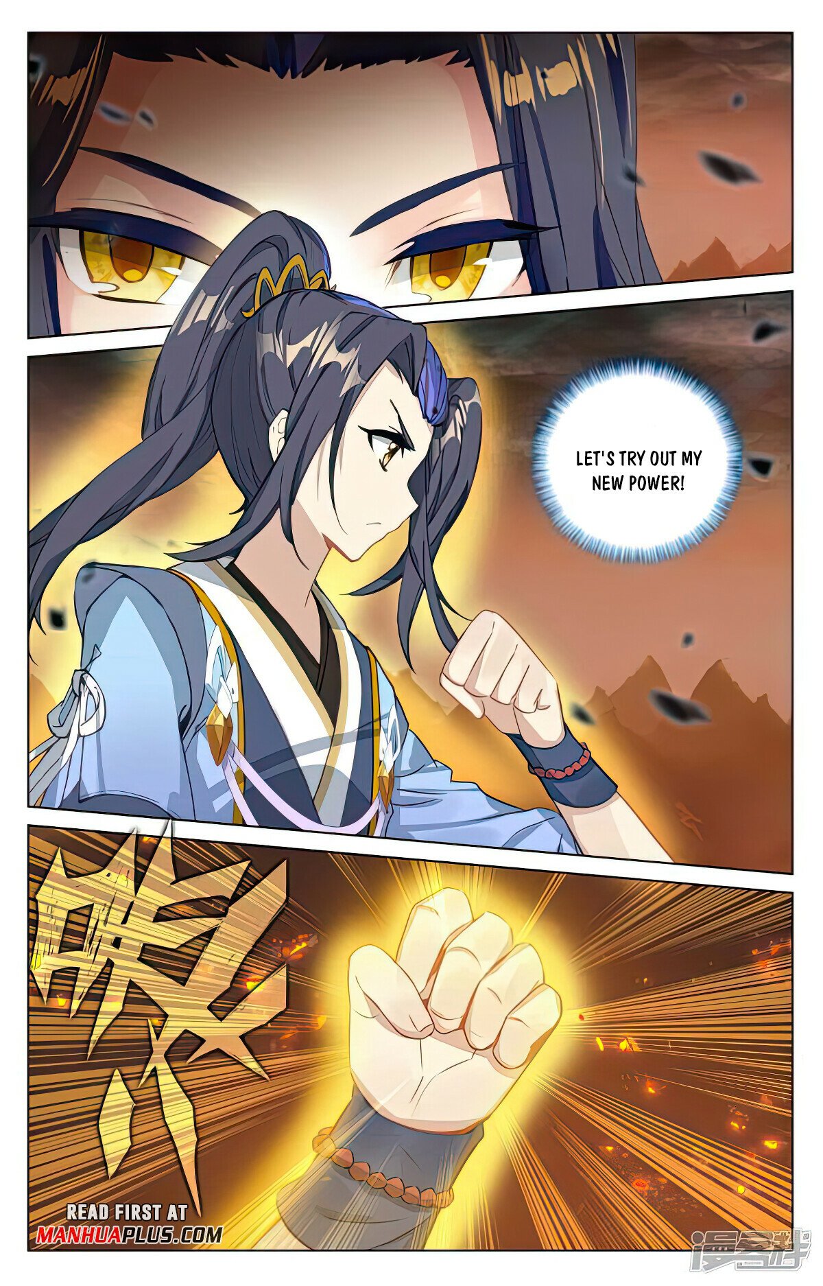 Read Yuan Zun EN Manga Online