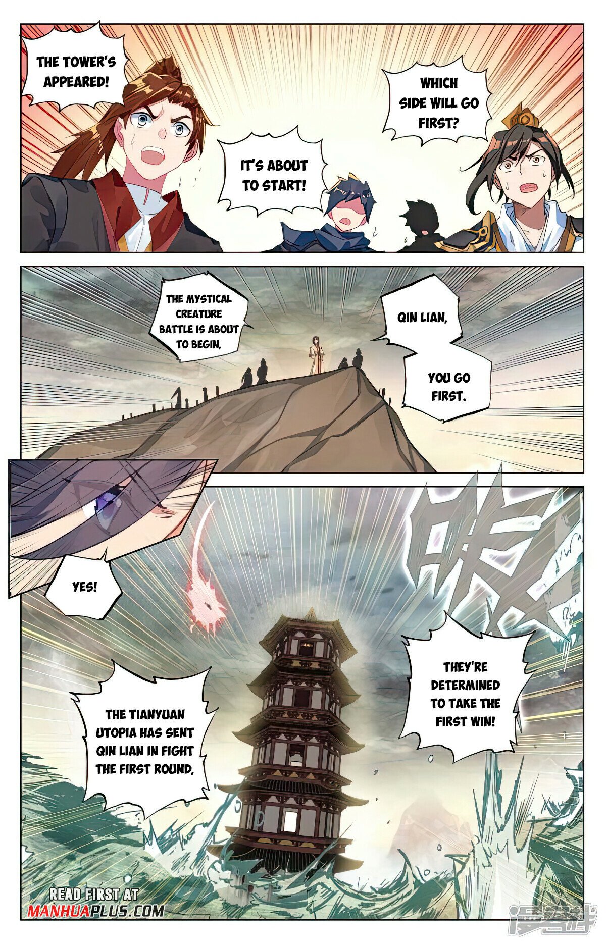 Read Yuan Zun EN Manga Online