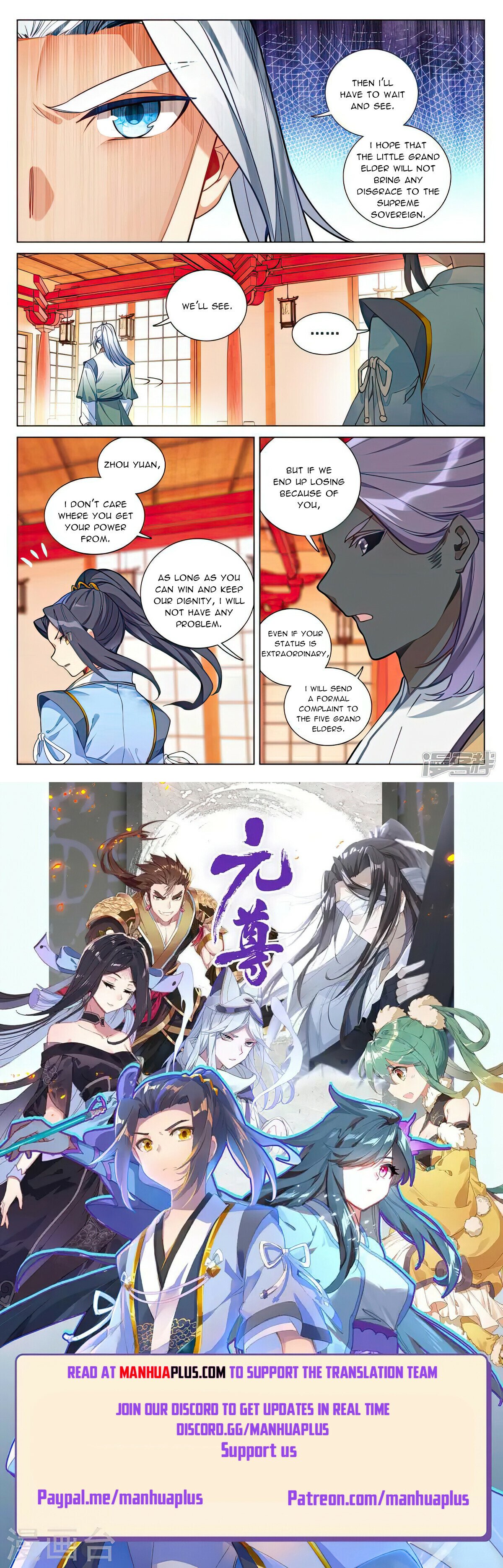 Read Yuan Zun EN Manga Online