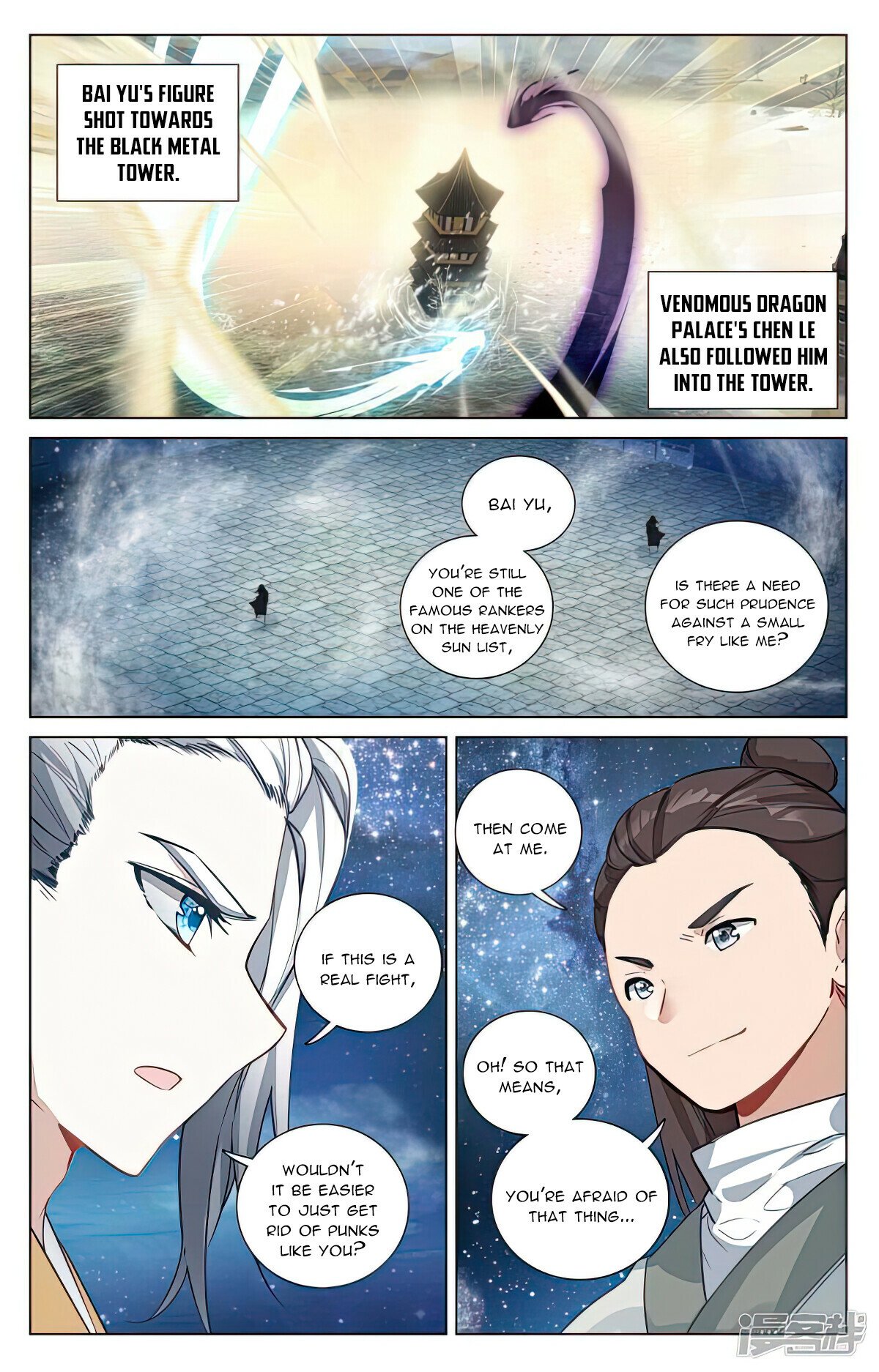 Read Yuan Zun EN Manga Online