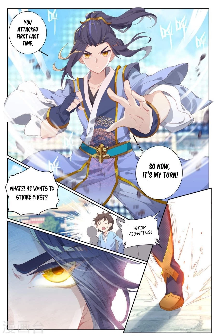 Read Yuan Zun EN Manga Online