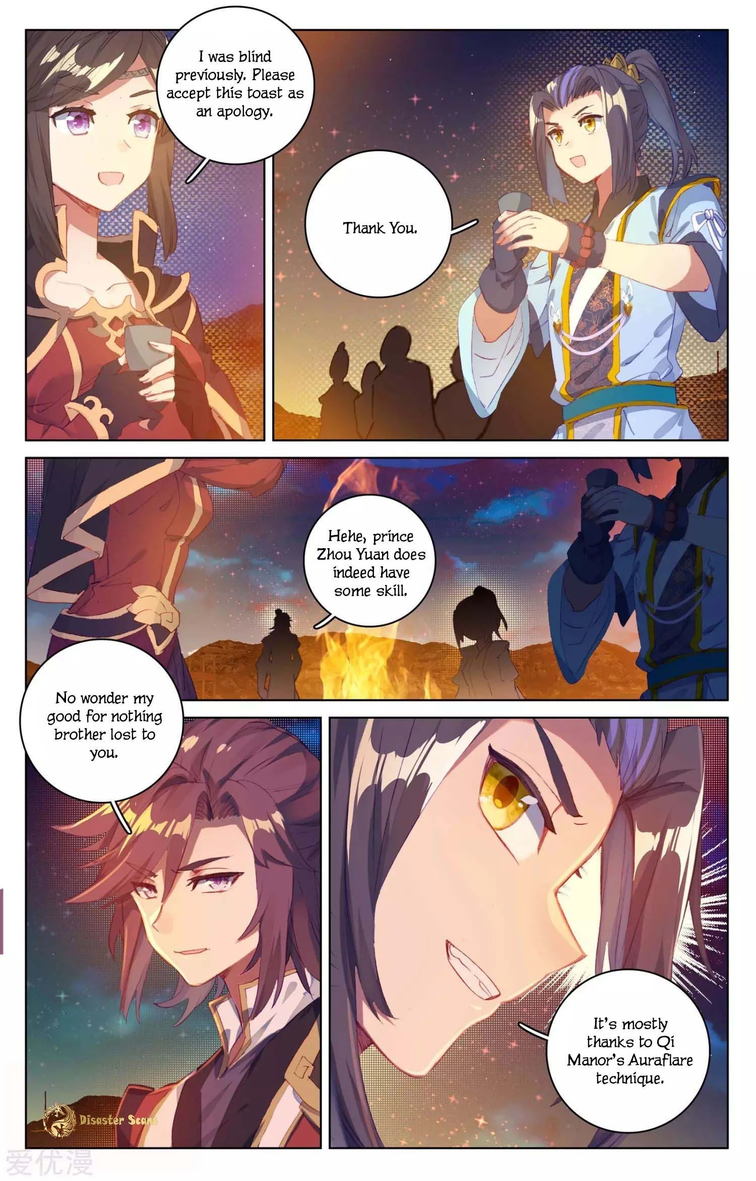 Read Yuan Zun EN Manga Online