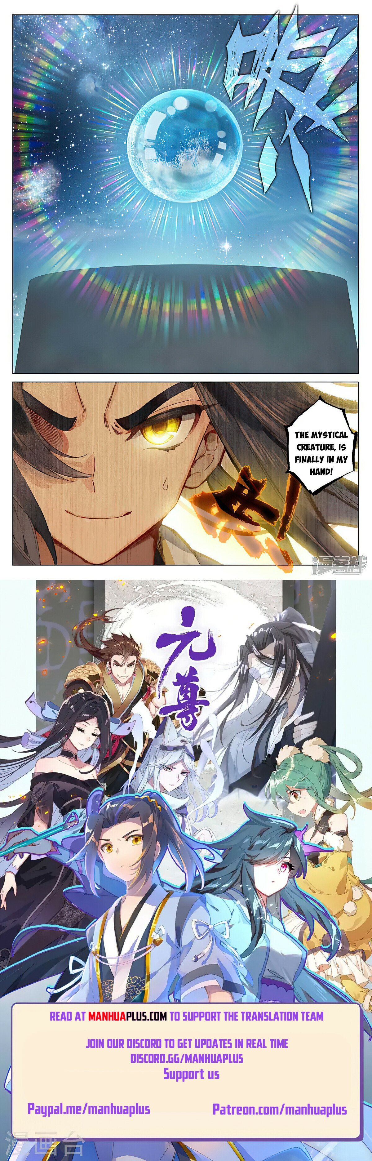 Read Yuan Zun EN Manga Online