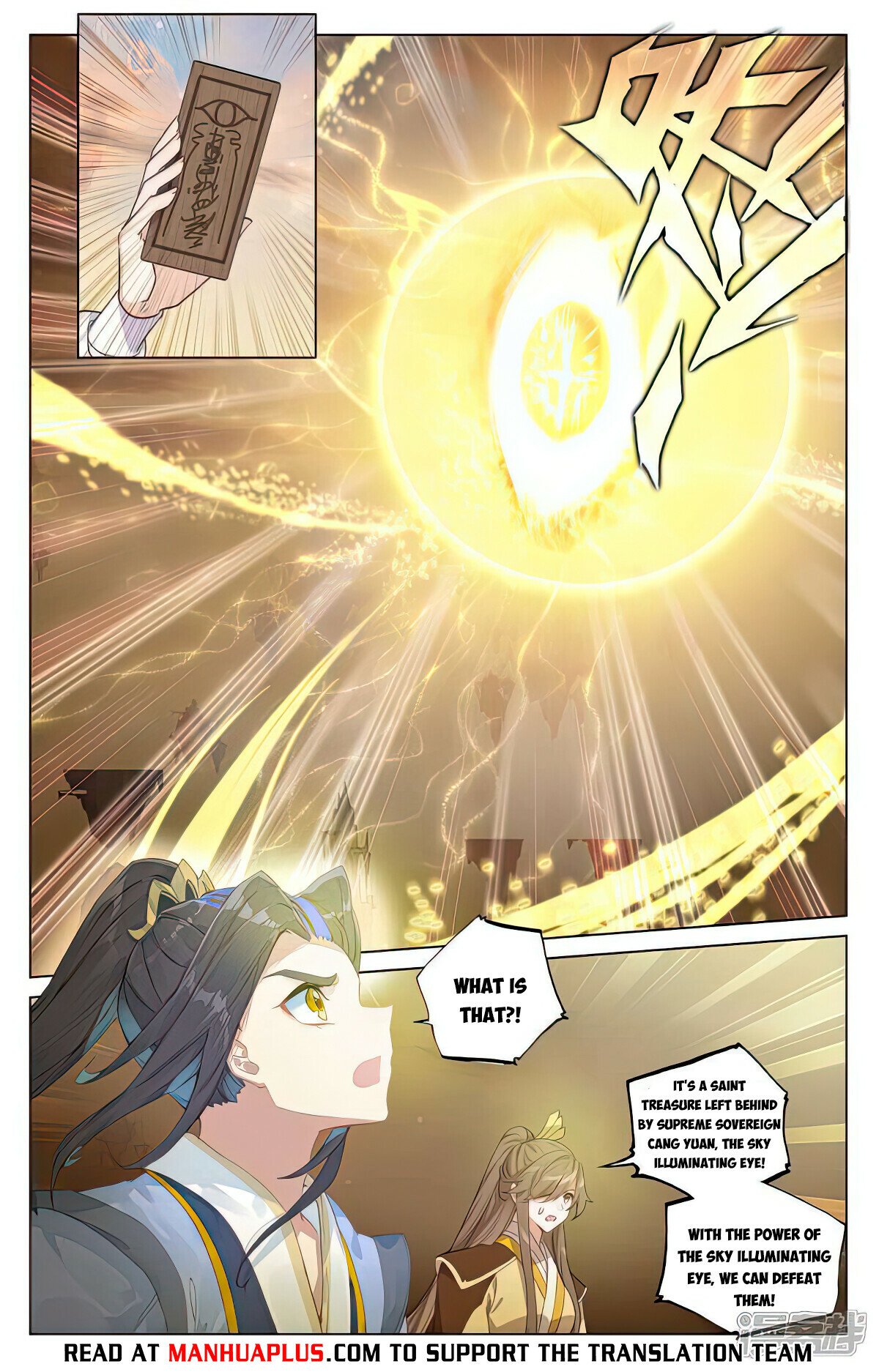 Read Yuan Zun EN Manga Online