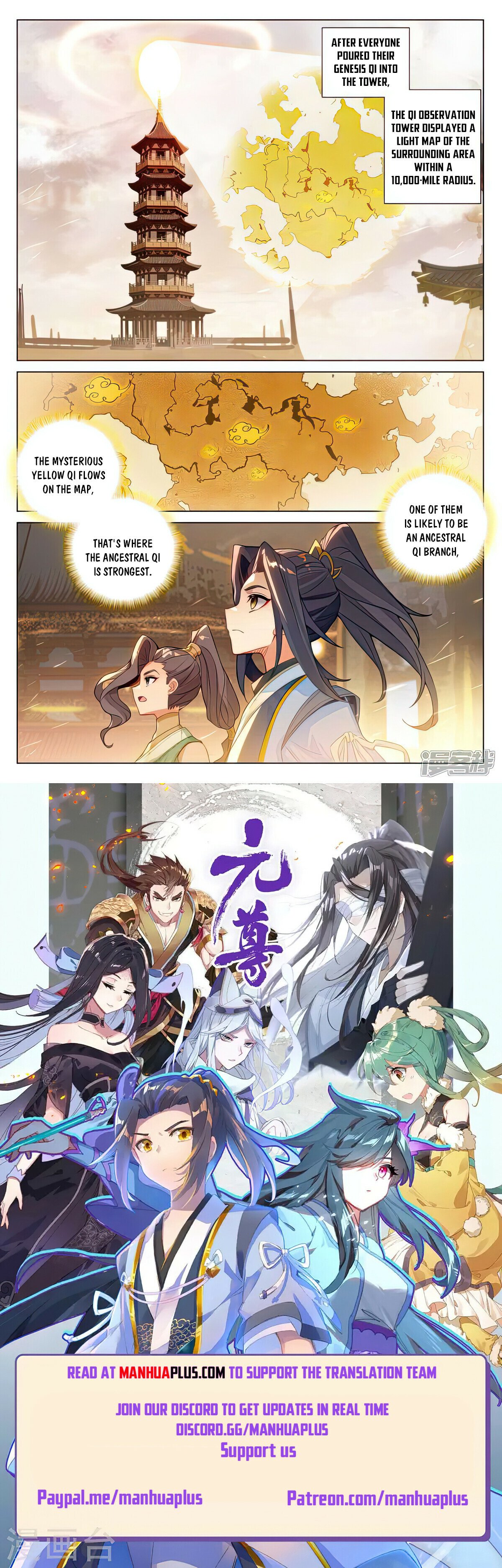 Read Yuan Zun EN Manga Online