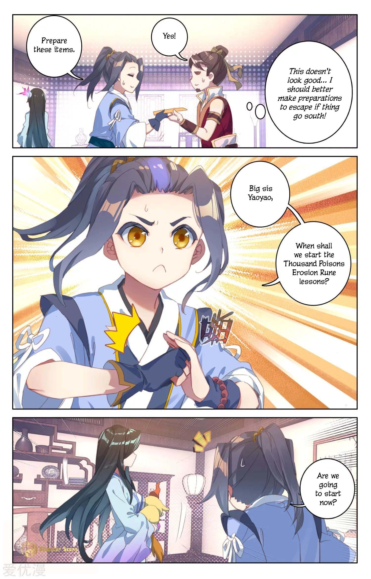 Read Yuan Zun EN Manga Online