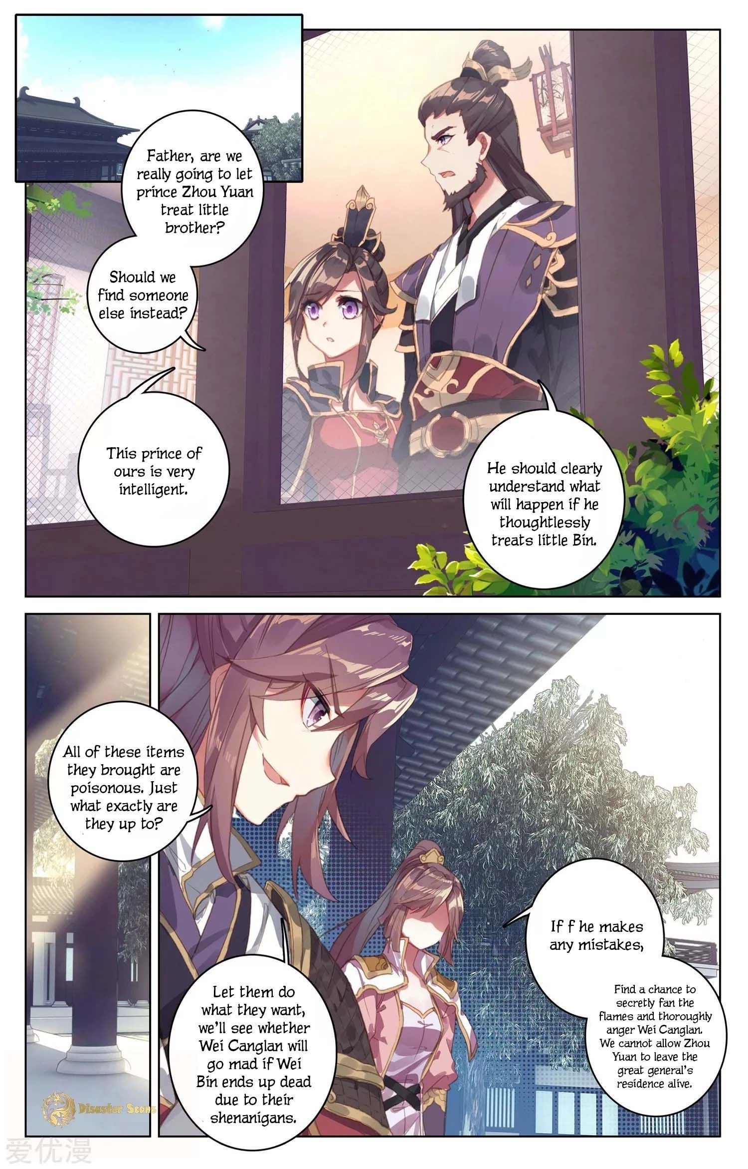 Read Yuan Zun EN Manga Online
