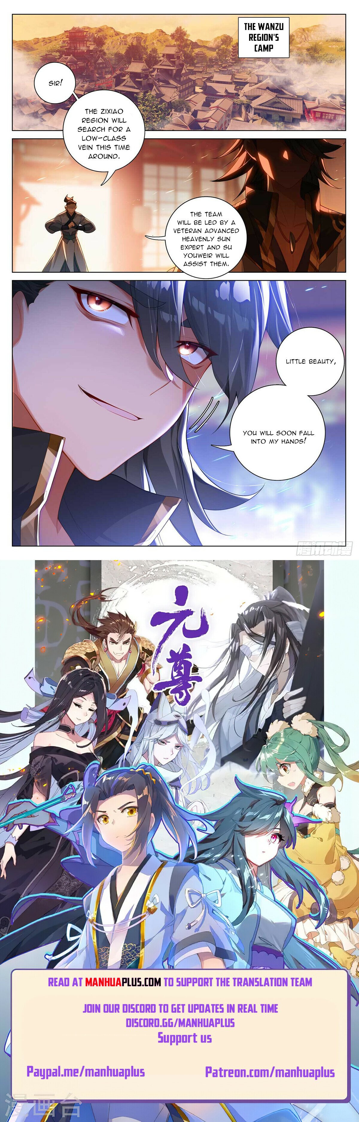 Read Yuan Zun EN Manga Online