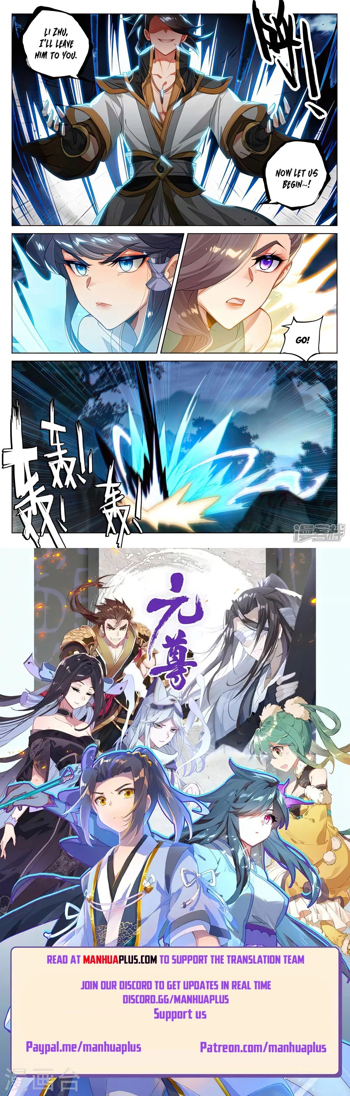 Read Yuan Zun EN Manga Online