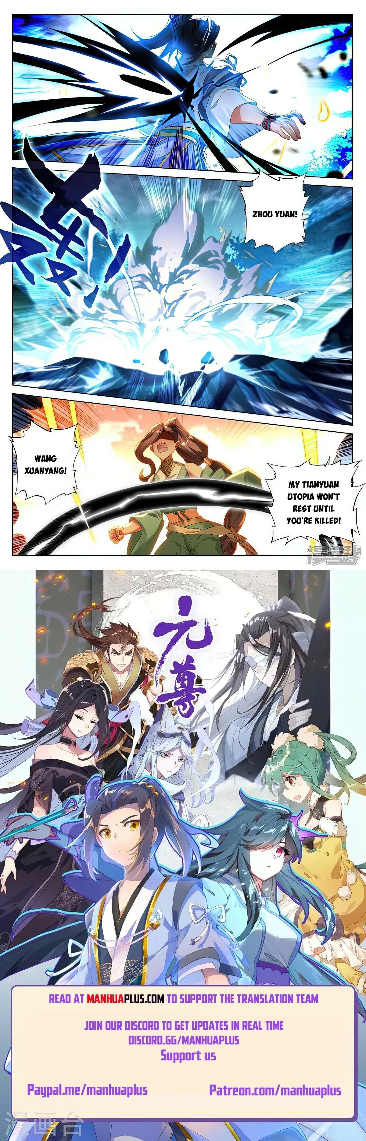 Read Yuan Zun EN Manga Online