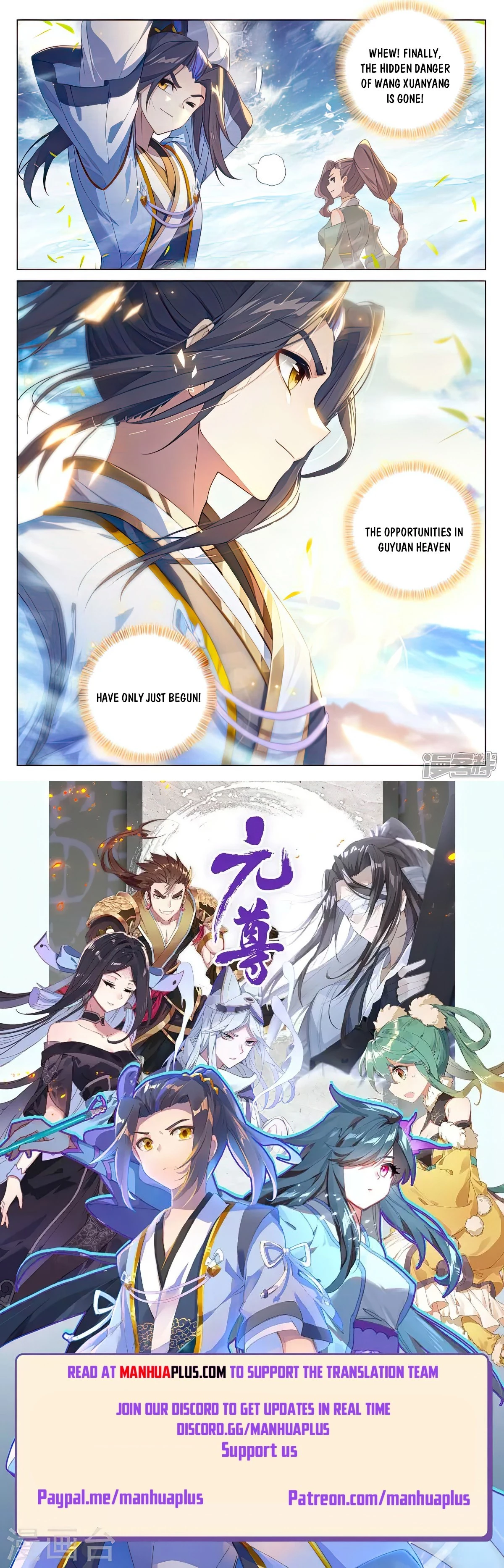 Read Yuan Zun EN Manga Online