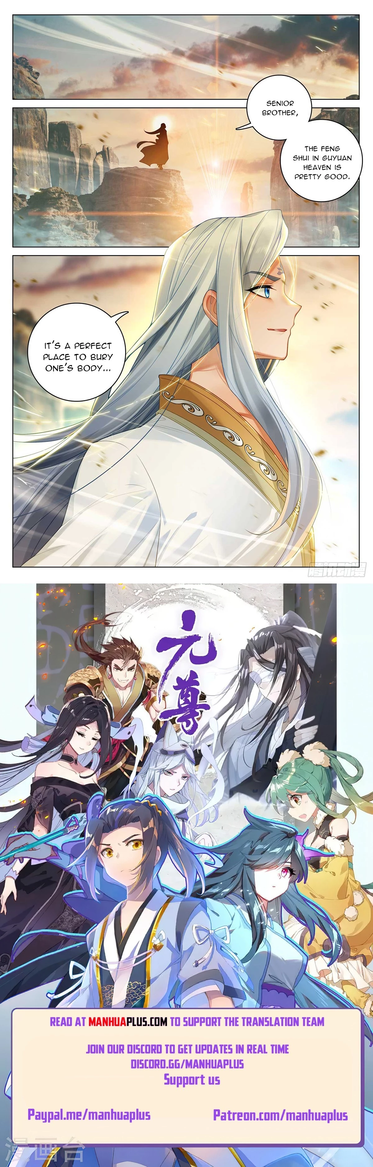 Read Yuan Zun EN Manga Online