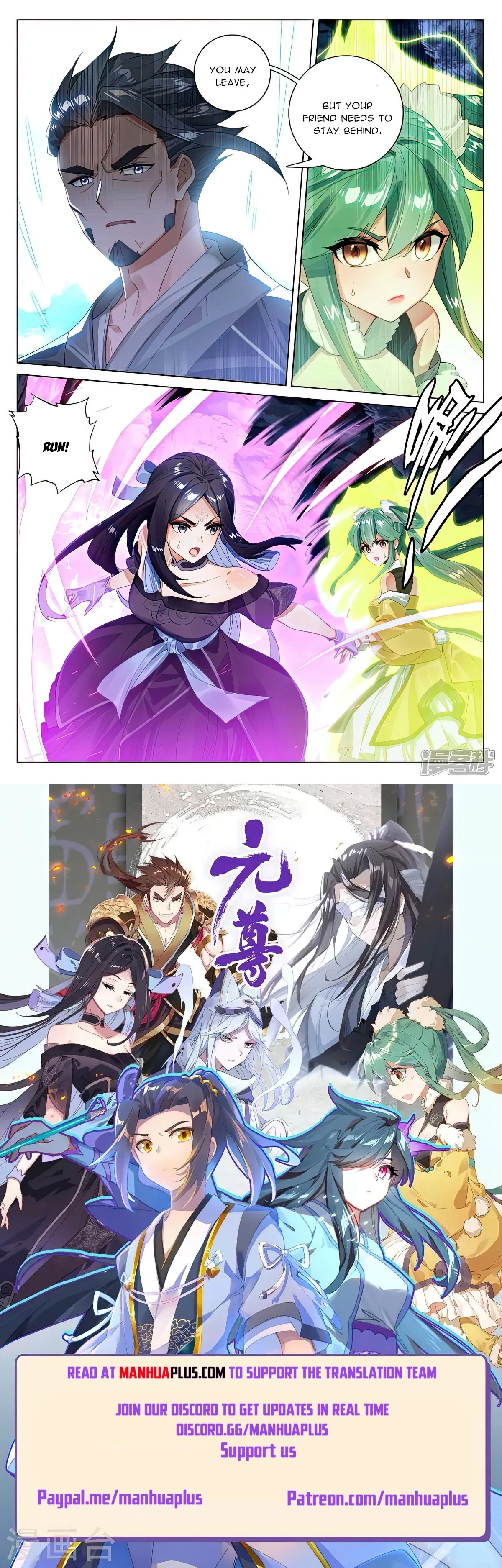 Read Yuan Zun EN Manga Online