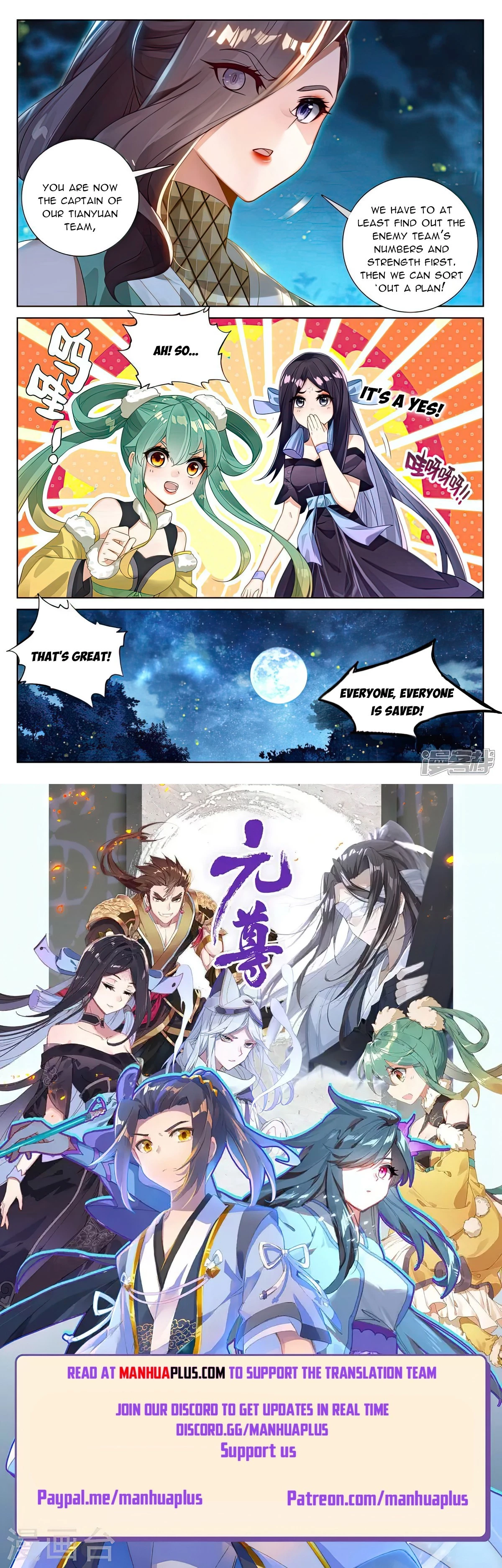 Read Yuan Zun EN Manga Online