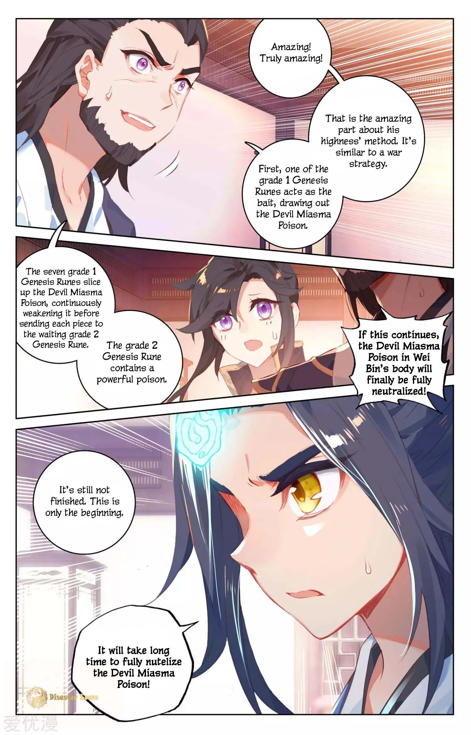 Read Yuan Zun EN Manga Online