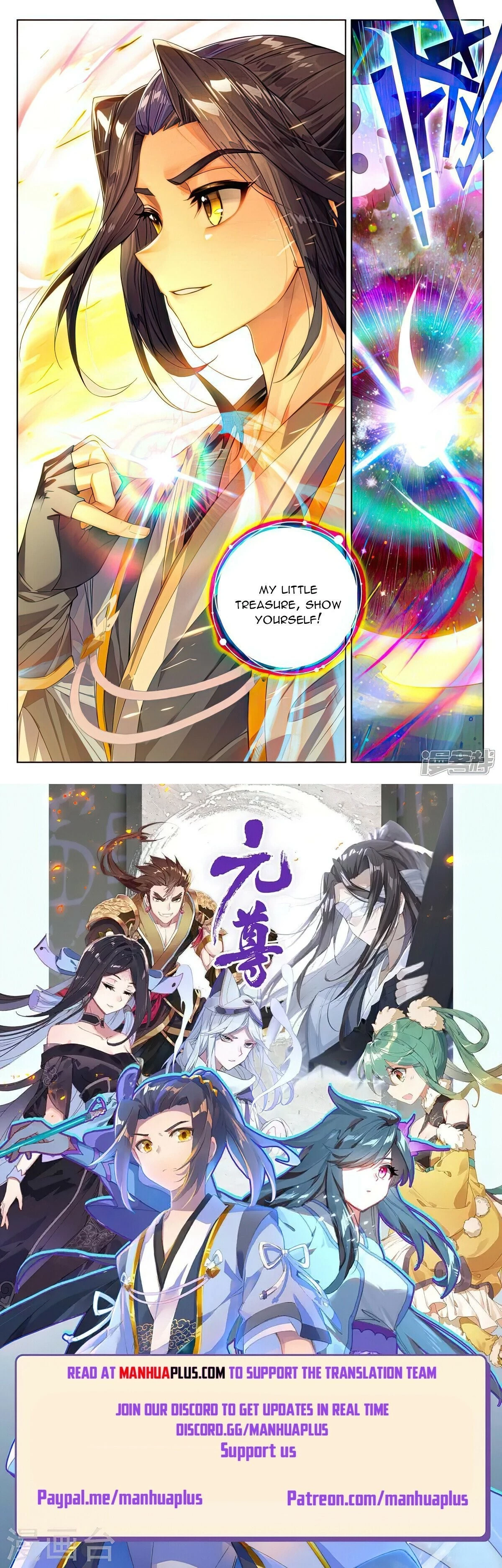 Read Yuan Zun EN Manga Online