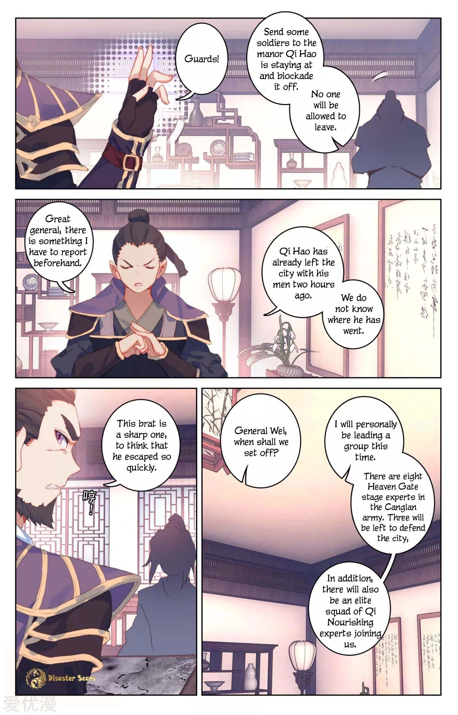 Read Yuan Zun EN Manga Online